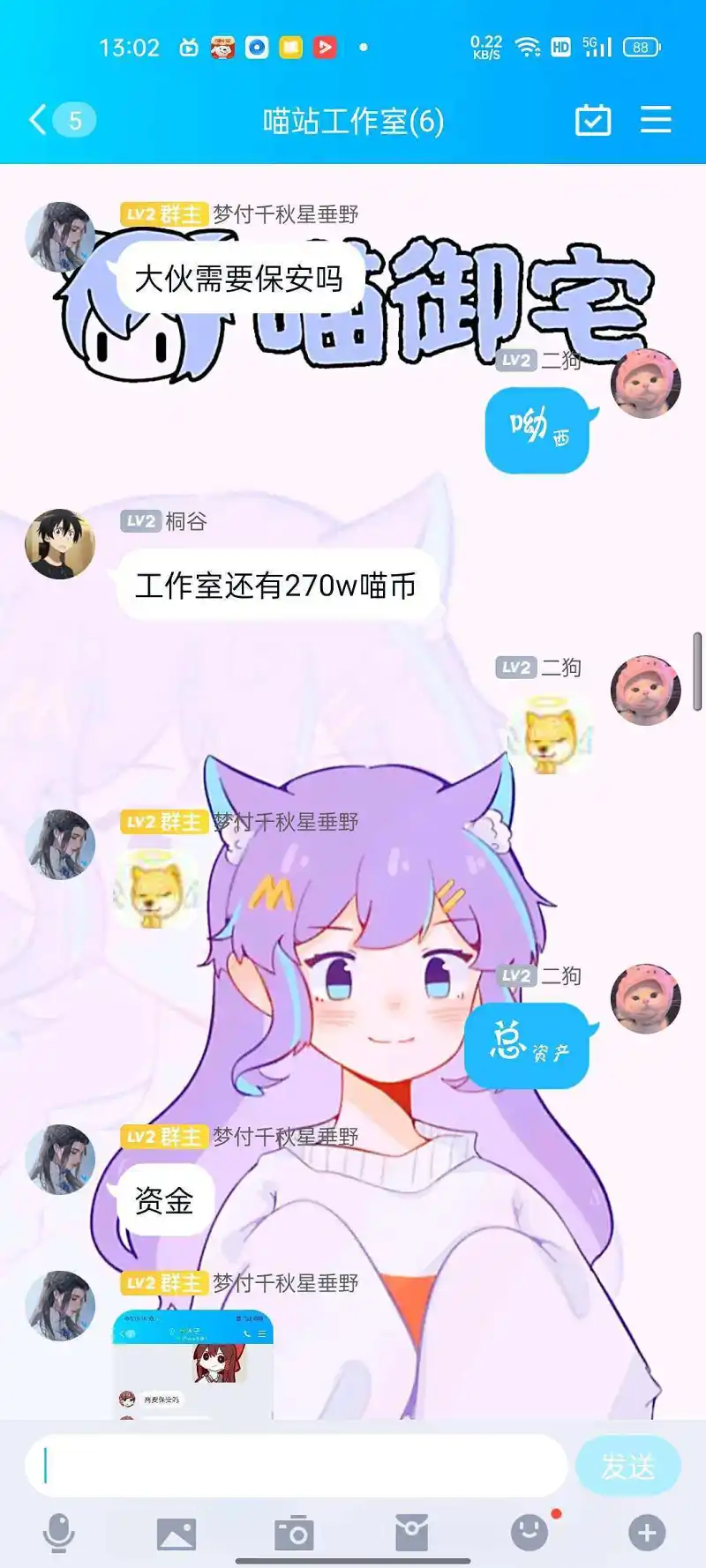 M站工作室
