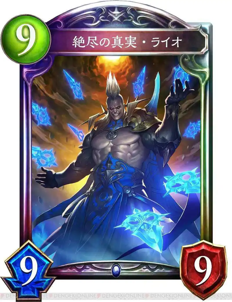 十祸斗争dlc新卡