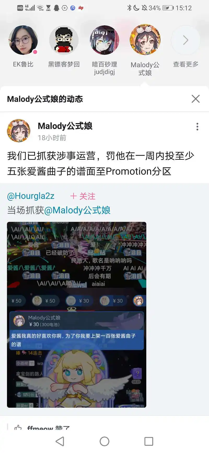 好