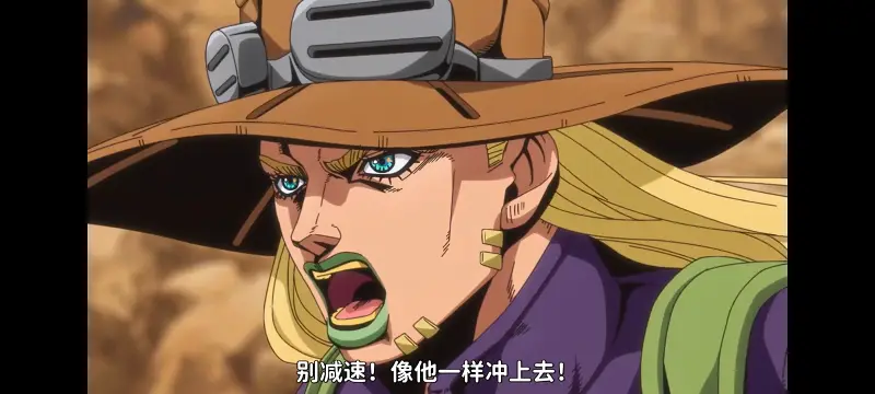 JOJO的奇妙冒险,飙马野郎,SBR,动画,动漫,番剧,日漫,二次元,ACG