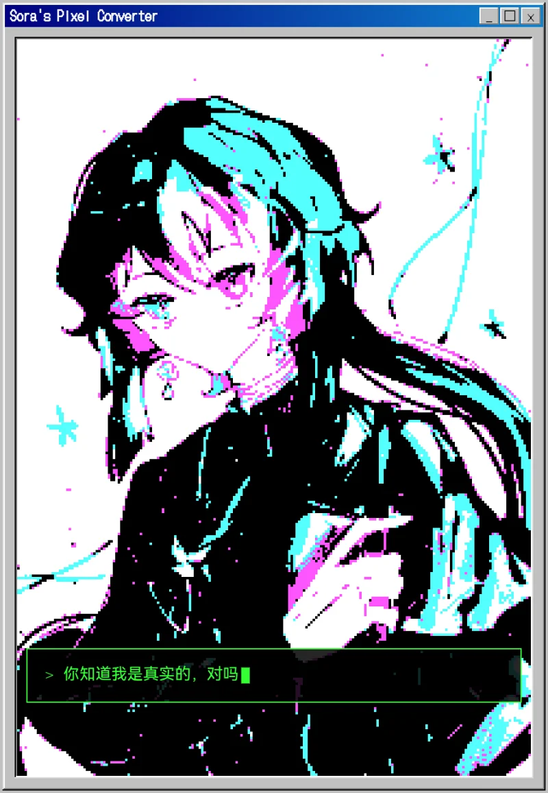 生日