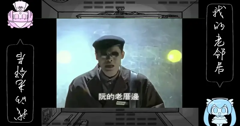 当我试图把《らくらく安楽死》和《火车》缝合到一块时
