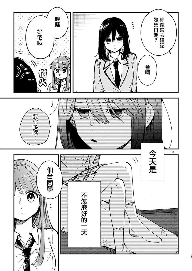 百合