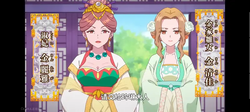 恶女不才请多关照雏宫蝶鼠替换传,虽然我是不完美恶女雏宫蝶鼠替换传,动画,番剧,动漫,二次元,ACG,日漫