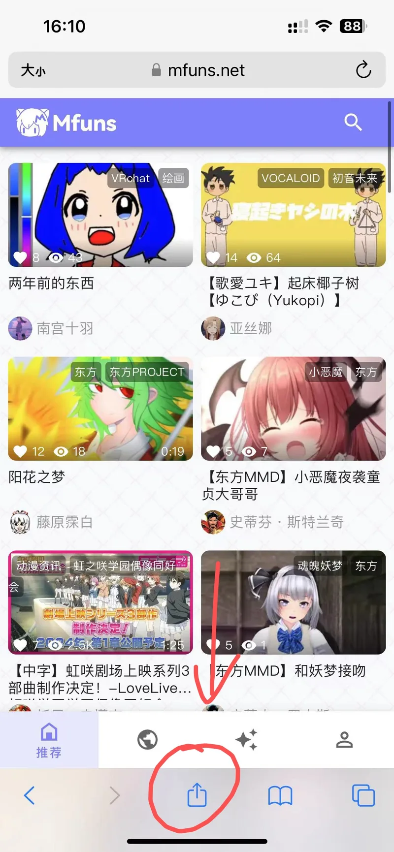 新站,软件,技术,IOS,PWA