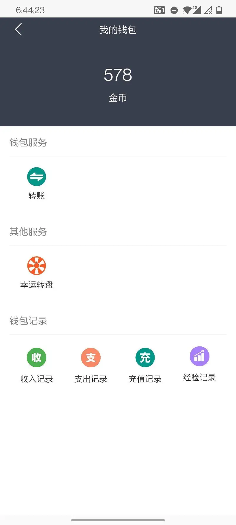 喵咒害人