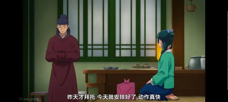 药屋少女的呢喃,药师少女的独语,动画,动漫,番剧,日漫,二次元,ACG