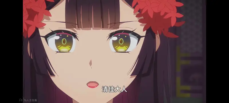虽然我是不完美恶女雏宫蝶鼠替换传,恶女不才请多关照雏宫蝶鼠替换传,动画,动漫,番剧,二次元,日漫,ACG