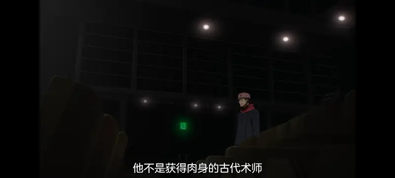 咒术回战,咒术回战死灭回游,动漫,动画,番剧,二次元,ACG