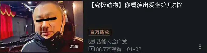 《百万播放》和 《细胞分裂般的点赞》