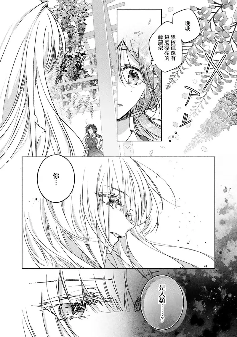 百合