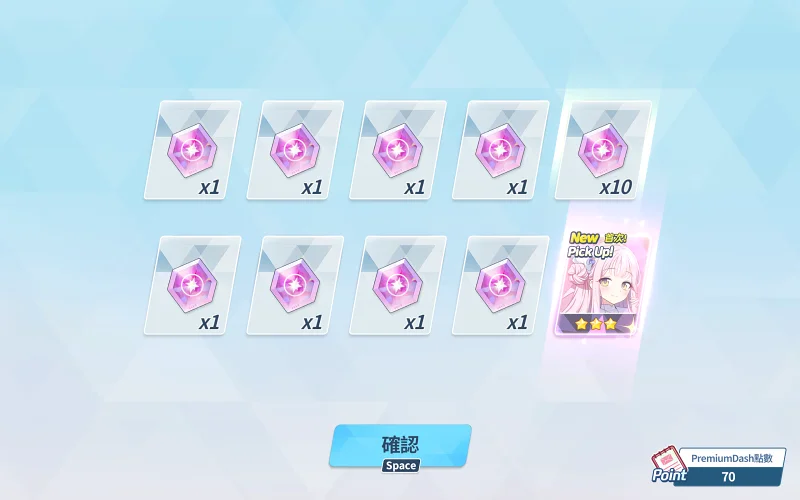蔚蓝档案