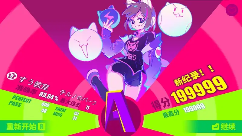 关于在⑨的算数教室里拿了199999分这件事