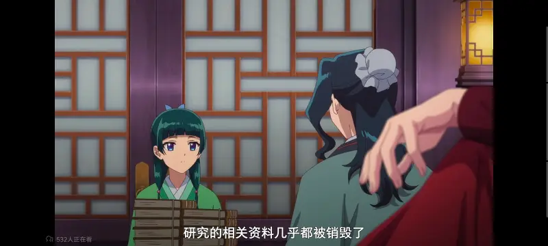 药屋少女的呢喃,药师少女的独语,动画,动漫,番剧,日漫,二次元,ACG