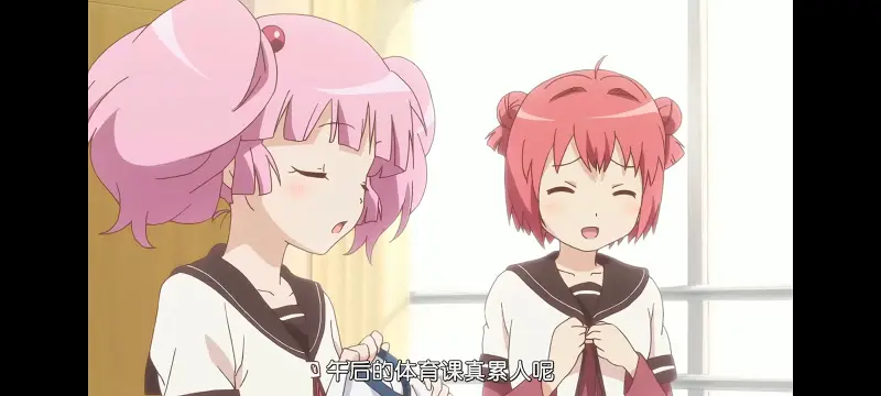 摇曳百合,轻松百合,动画,动漫,番剧,日漫,二次元,ACG