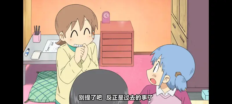 日常,动画,动漫,番剧,二次元,日漫,ACG