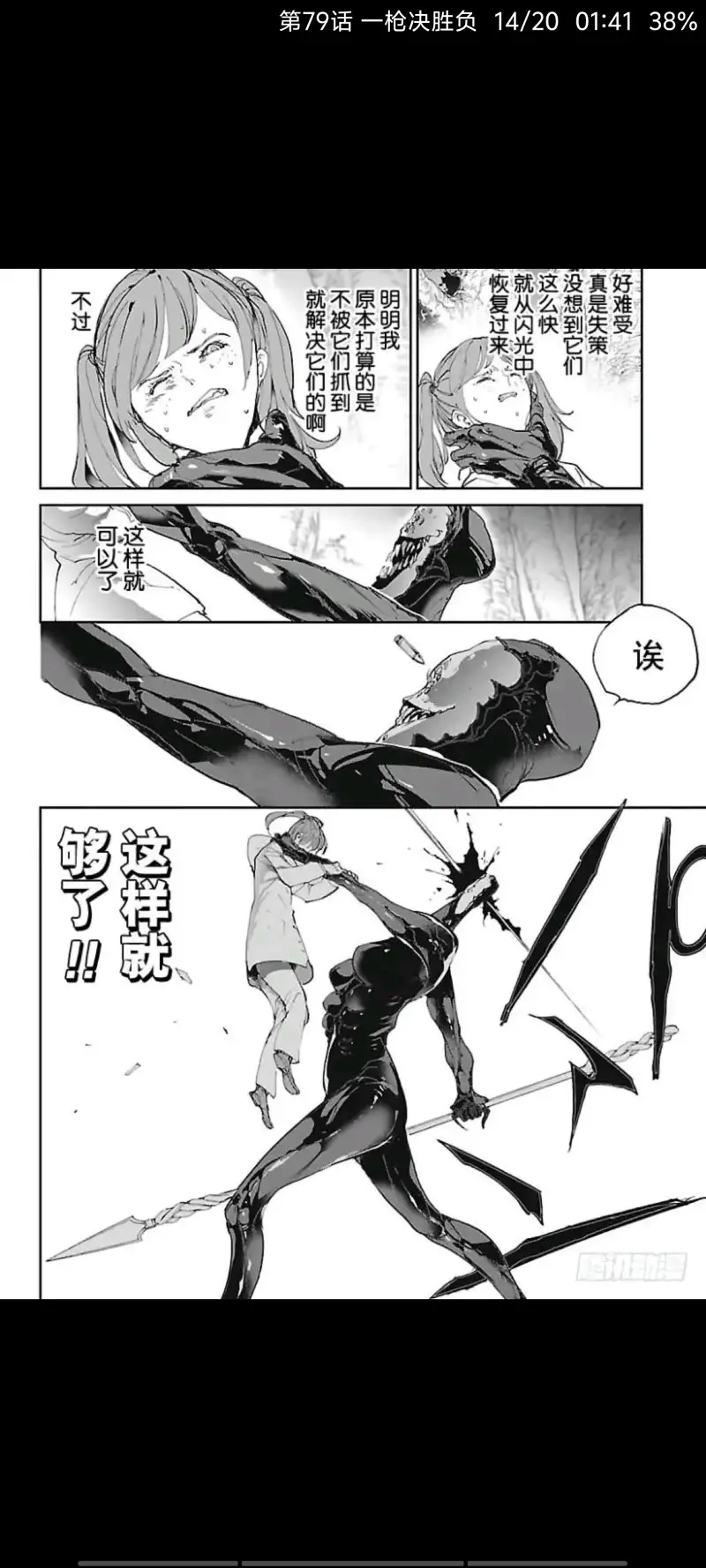 动漫,约定的梦幻岛,漫画,ACG