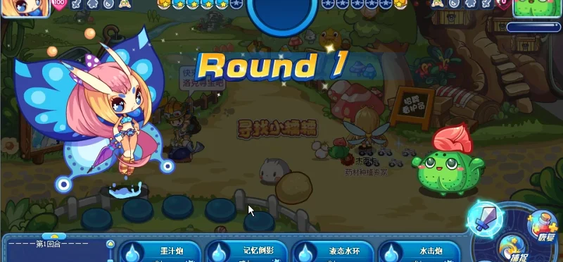 【洛克王国】整活-用记忆倒影交换低HP敌人