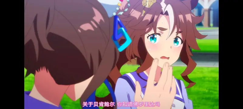 赛马娘,赛马娘PrettyDreby,赛马娘第二季,动画,动漫,番剧,ACG