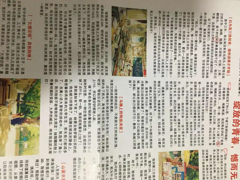闲聊茶馆,哈哈哈哈哈