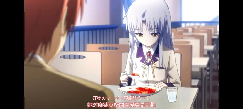 AngelBeats,天使的心跳,动画,动漫,番剧,ACG