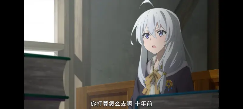 魔女之旅,动画,动漫,番剧,ACG