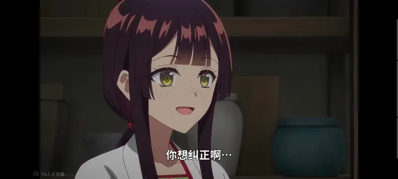 虽然我是不完美恶女雏宫蝶鼠替换传,恶女不才请多关照雏宫蝶鼠替换传,动画,动漫,番剧,二次元,ACG,日漫