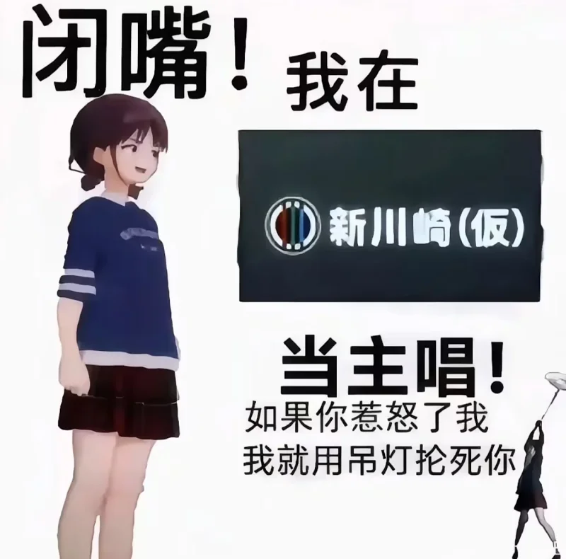 梗图,mygo,使命召唤,gbc
