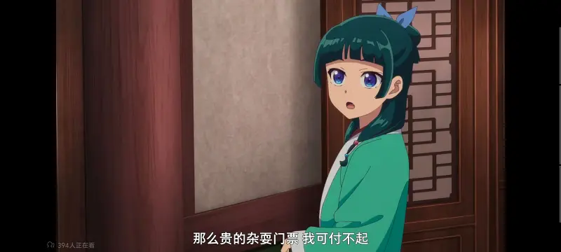 药屋少女的呢喃,药师少女的独语,动画,动漫,番剧,日漫,二次元,ACG