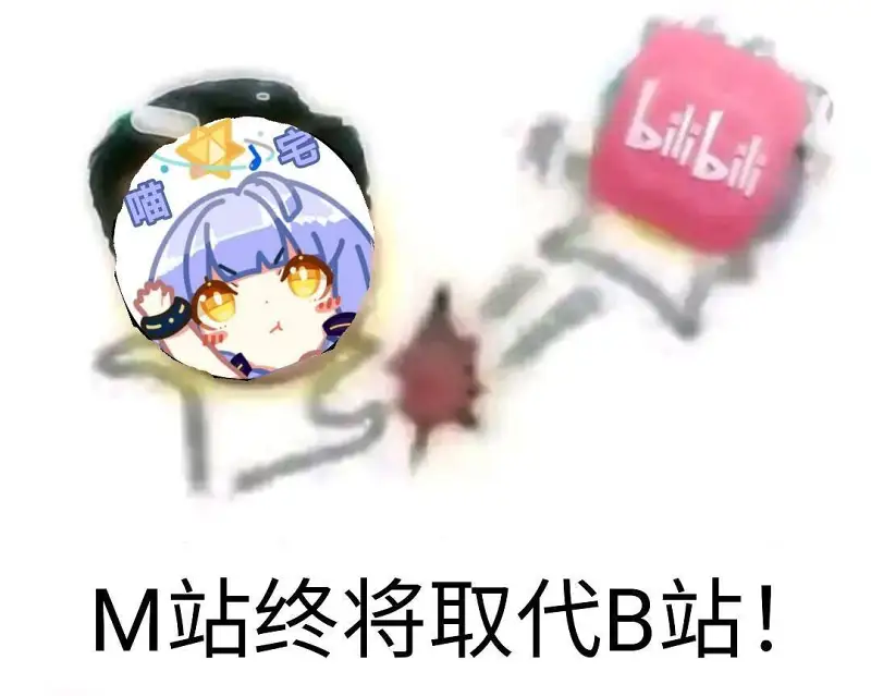 用户交流,御主,MFUNS