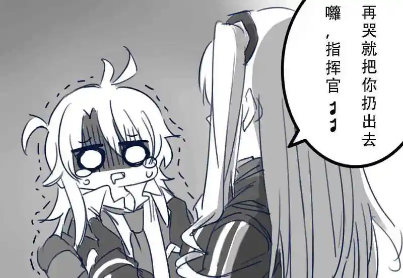 M站美图,少女前线,UMP45