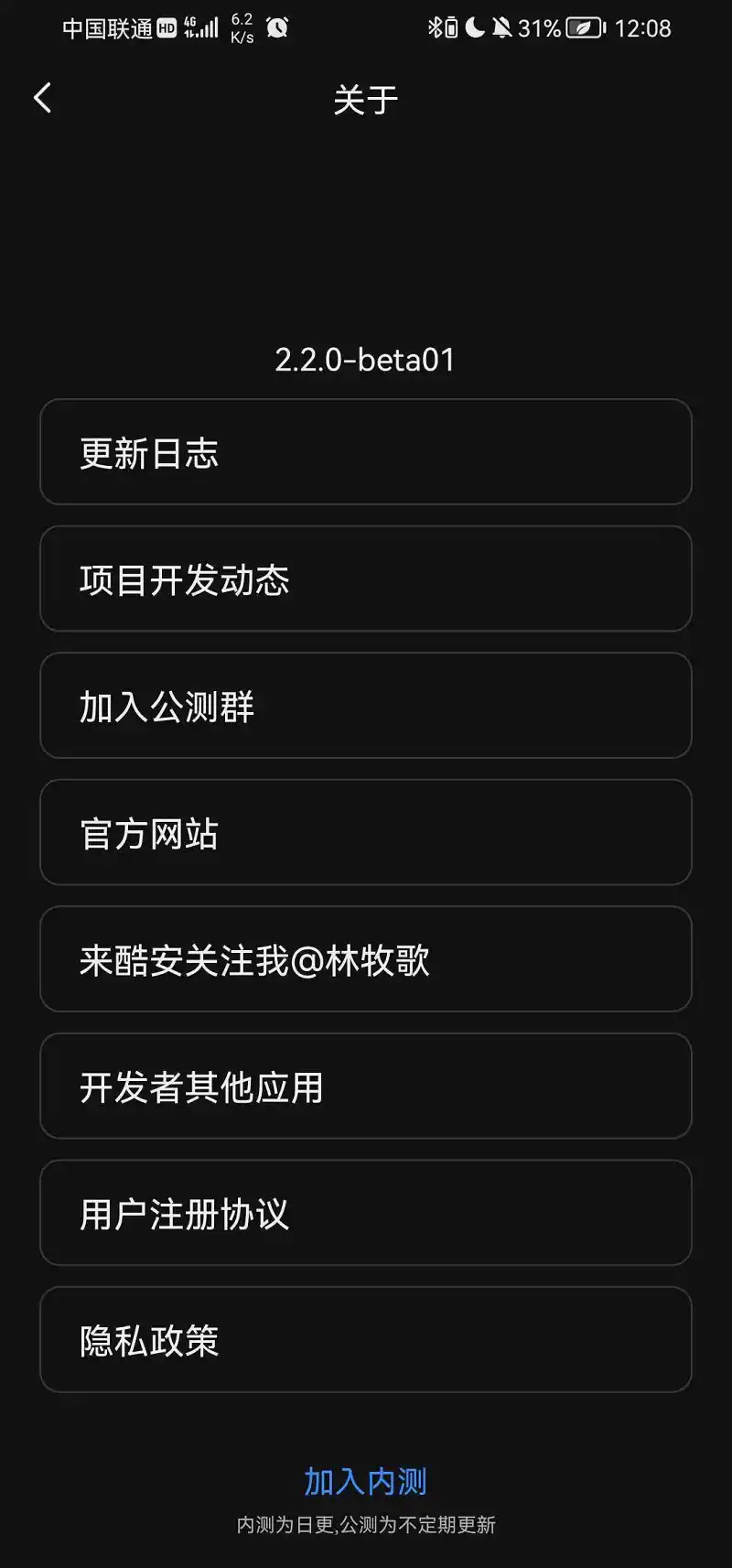 用户交流,实用工具,软件介绍,APPSHARE