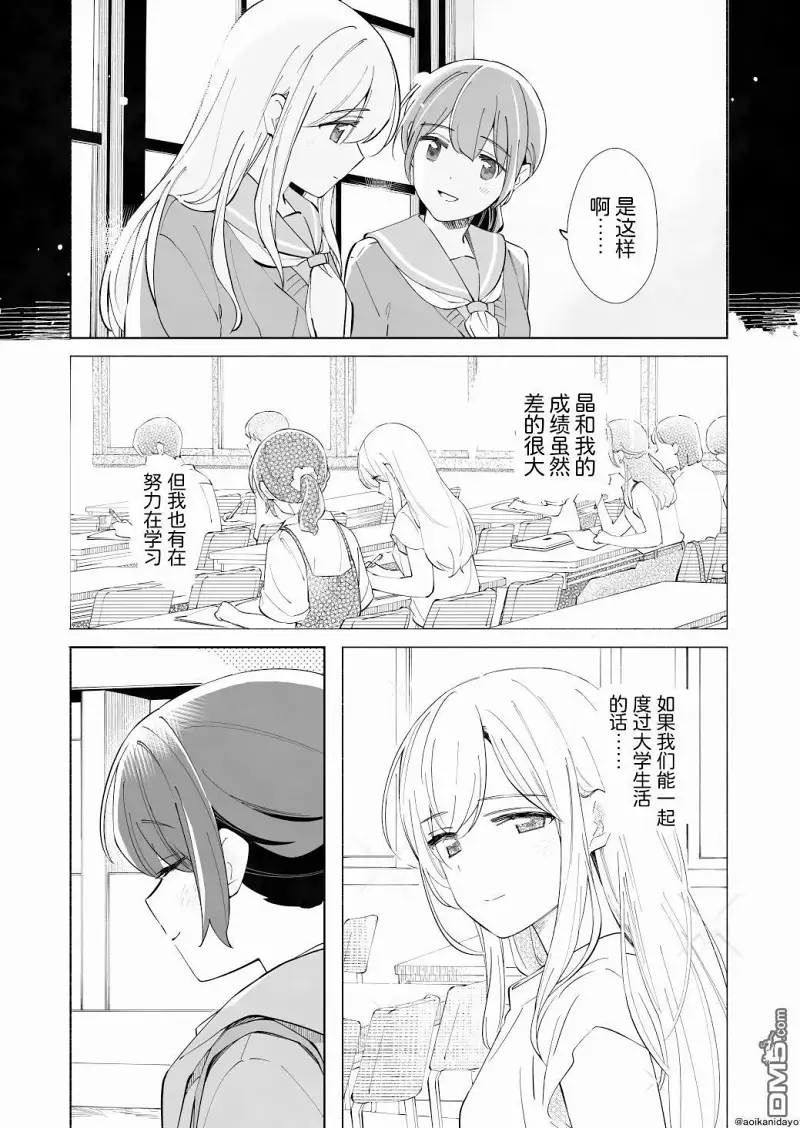 百合