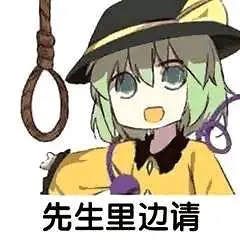历史方向学生高考完后的牢骚
