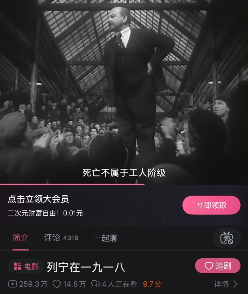 列宁,伊里奇