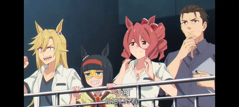 赛马娘,赛马娘PrettyDreby,赛马娘芦毛灰姑娘,芦毛灰姑娘,动画,动漫,番剧,ACG