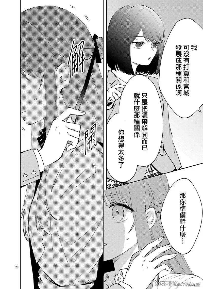 百合