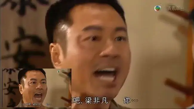 Bloody Feifan