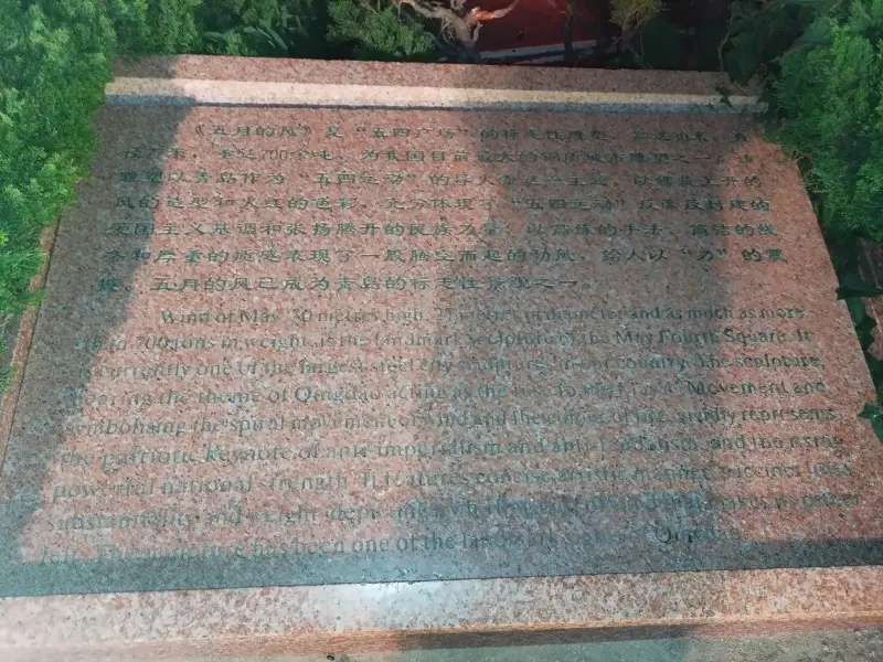山东,胡言乱语,大地小民