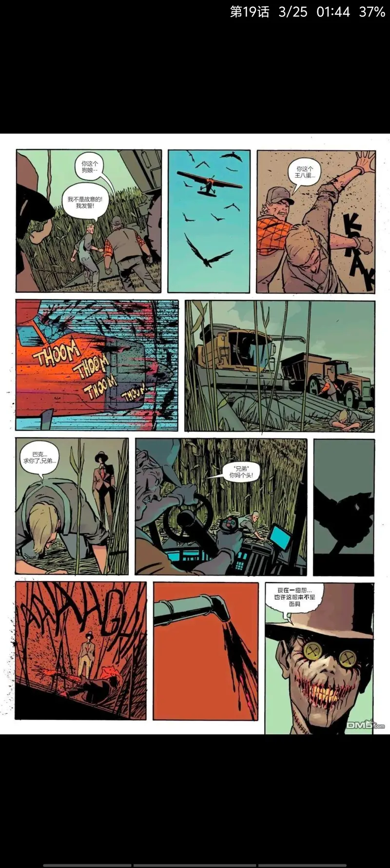 DC,DC漫画,美漫,漫画,动漫,绝对蝙蝠侠,蝙蝠侠,超级英雄,ACG