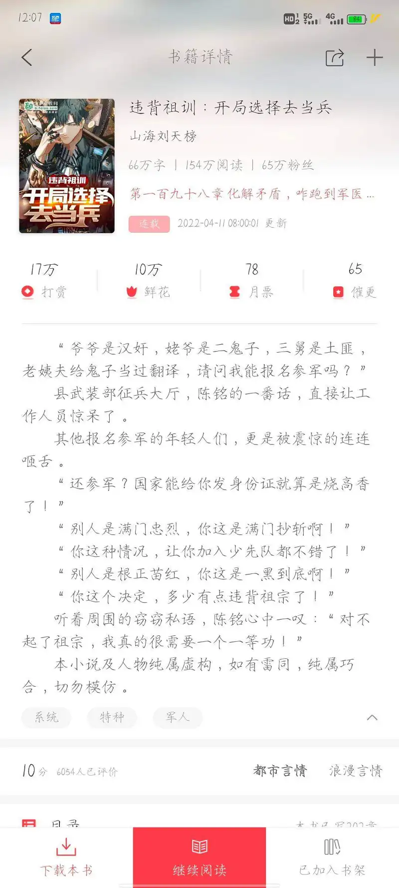 可以的，把我整笑了