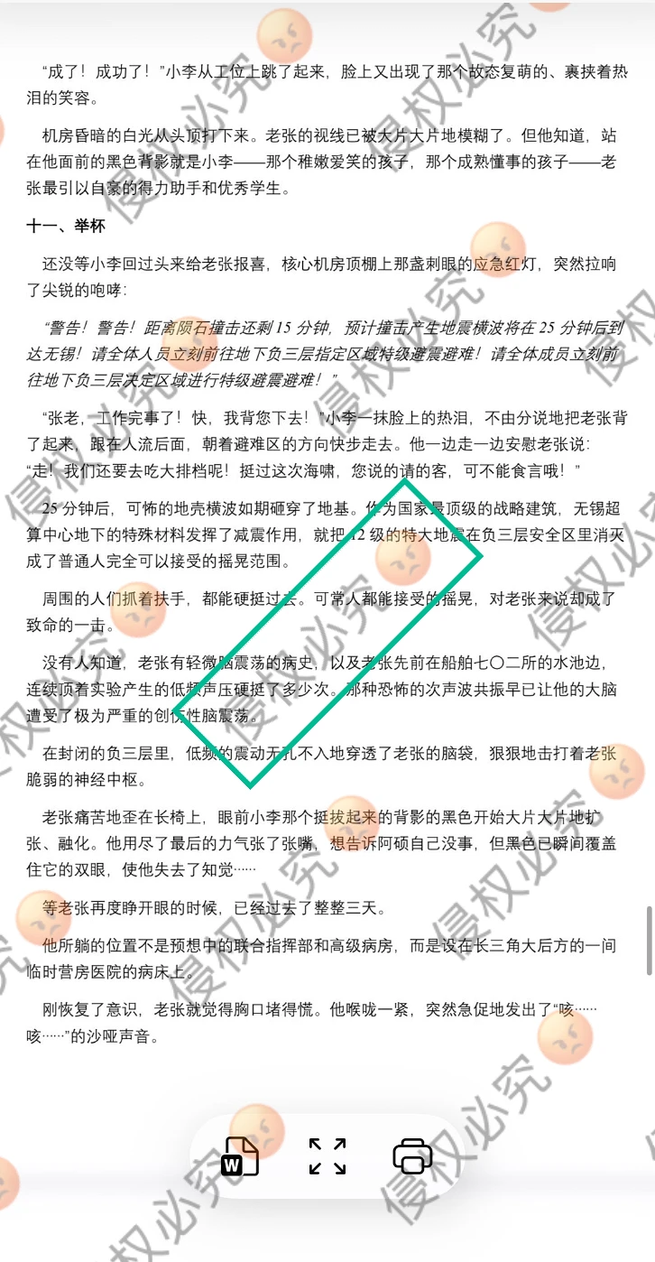 你好