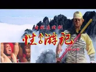 原作者:哲野螳螂
出处:b站（现在没了