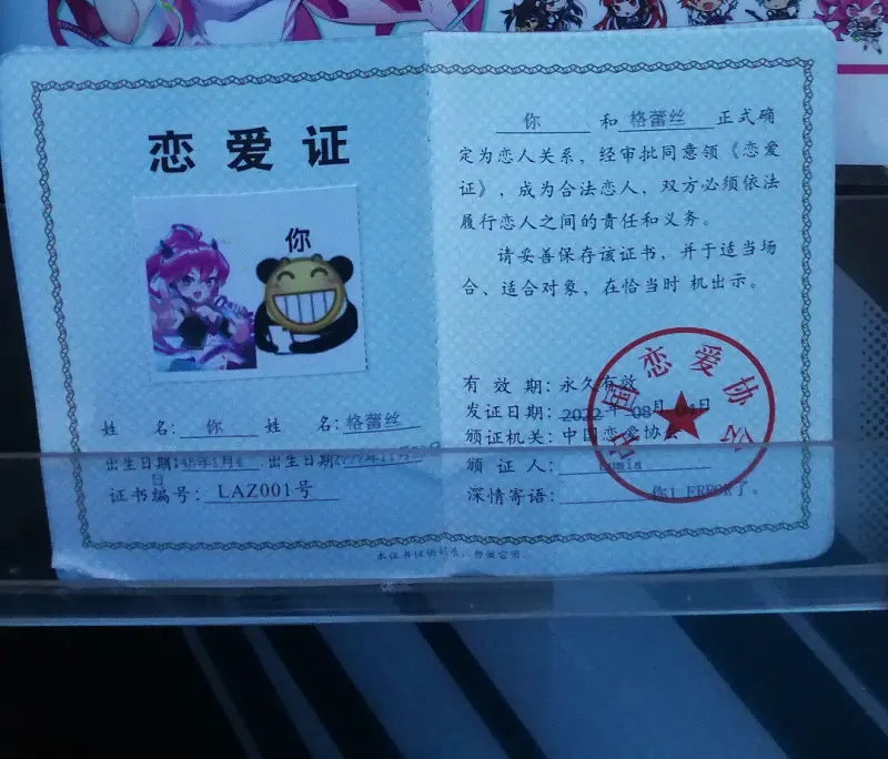闲聊茶馆,音游,出勤