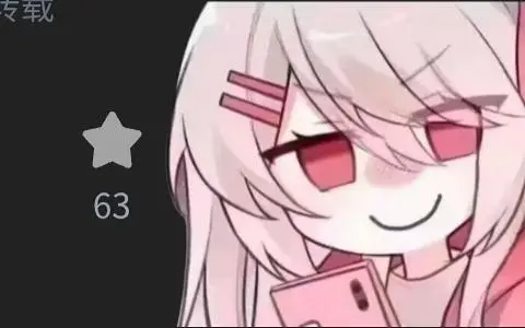 1分钟教会你如何快速刷稿件收藏数