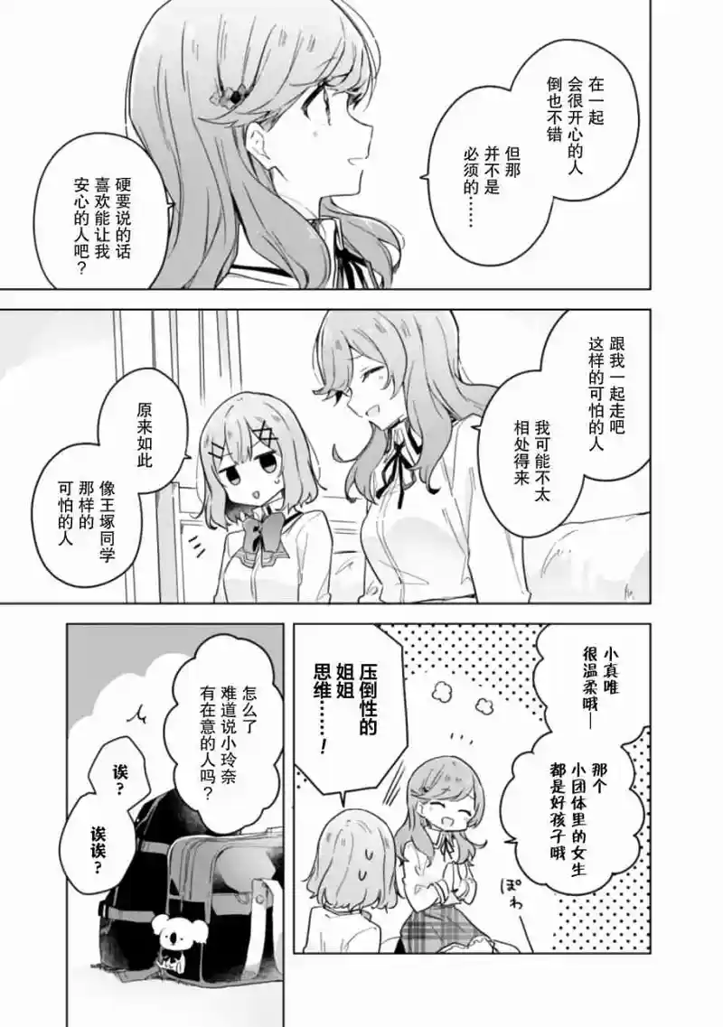 百合