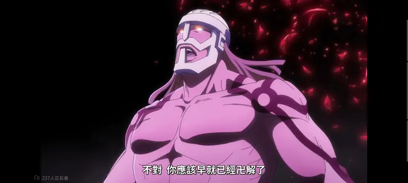 死神,境界,千年血战,动画,动漫,番剧,二次元,日漫,ACG