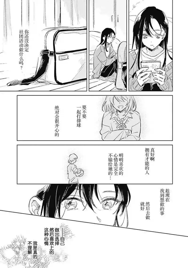 百合