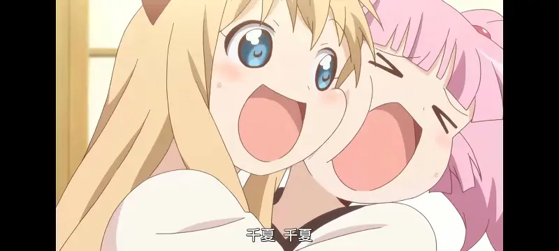 摇曳百合,百合,动画,动漫,番剧,二次元,ACG