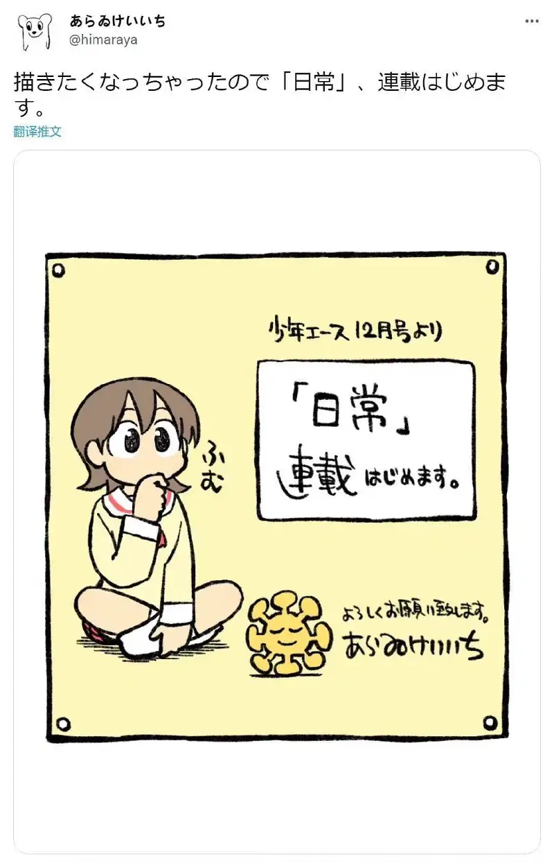 动漫专区,次元资讯,漫画,日常,漫画资讯